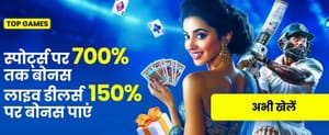 Jilievo Live Casino and Sports Betting